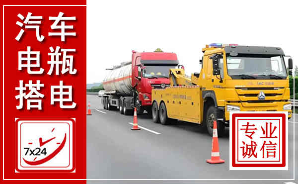 肃宁吊车,汽车救援吊车电话