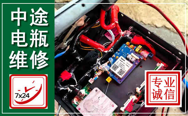 肃宁汽车换电瓶,附近电瓶维修救援电话