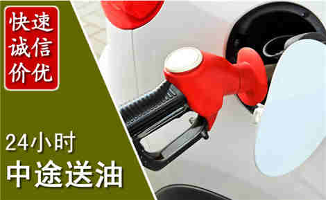 肃宁中途送油场景与案例