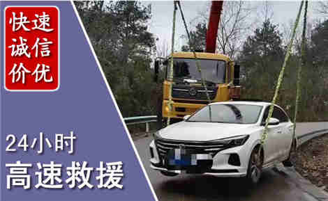肃宁高速公路救援场景与案例
