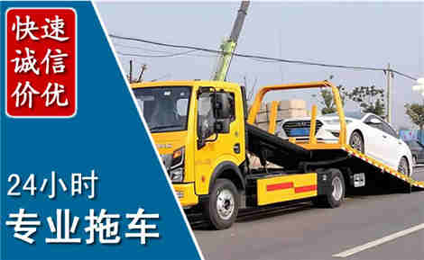 肃宁拖车救援场景与案例