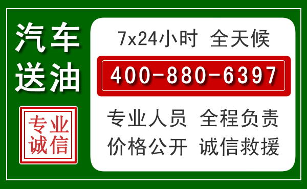 肃宁拖车救援发展新趋势：北斗导航系统加持下的拖车救援特点