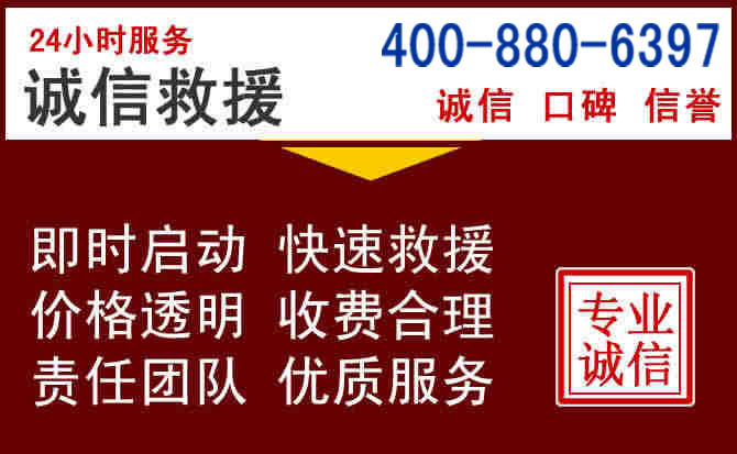 肃宁汽车救援 肃宁汽车救援