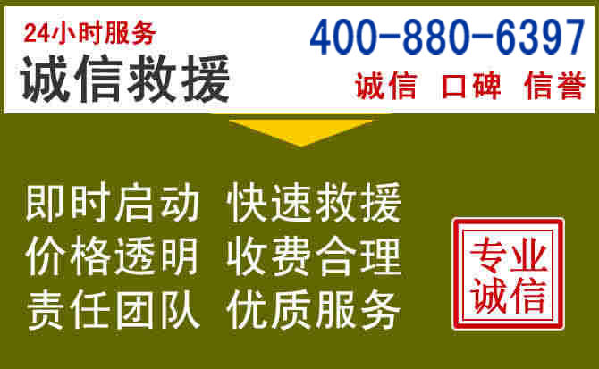 肃宁汽车救援电话 肃宁汽车救援电话