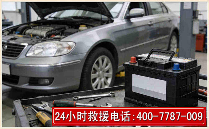 肃宁 高温雨天汽车突然没电车辆无法正常行驶该如何处理呢