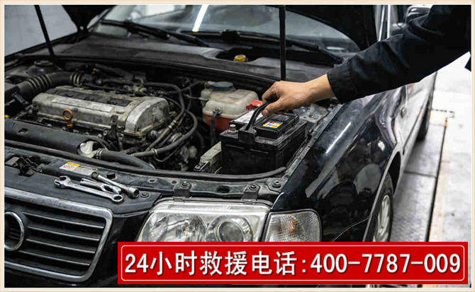 肃宁汽车搭电 肃宁汽车搭电